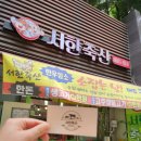 서한축산 네이버블로그