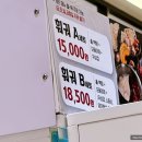 훠궈가마라탕 | [판교 현대백화점 맛집] 혼밥하기 딱 좋은 가성비 훠궈, 왕푸징훠궈&마라탕 내돈내산 솔직후기!