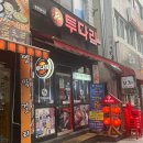 투다리가좌2점 네이버블로그