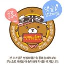 김밥천국 다사랑치킨피자(배방점) 이미지