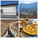 가륜1리마을회관 | 여행 1박 2일 문경 나들이 Day 1 | 신현리 마을회관 &gt; 고모산성 &gt; 진남교반 &gt; 점심 만리장성 &amp; 카페승민씨