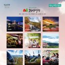 민둥산운동장 1 네이버블로그