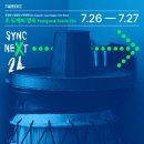2024 정동예술극장 음악극 <춘향> 이미지