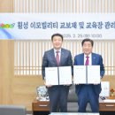 강원파크 이미지