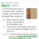 유럽 예비밀시라 미리 아파트 보는데 건물이… 이게 맞는거야…?;;;;;;;; 이미지