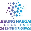 대성과학 이미지