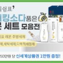 경산판촉물