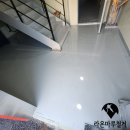 [라온마루철거] 금왕 공장, 충주 영진보람A. 바닥재 철거 현장