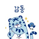 송수농장 네이버블로그
