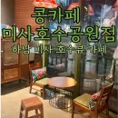 117호공원 이미지