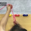 (주)바른인명구조단 | 수상구조사 | YMCA 종로에서 배운 매듭법 18가지 (홍연 브라더스)