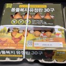 효문사거리 시외버스정류장 | [초가성비/수입맥주 1캔 단돈 천원] 전국민 물가안정 프로젝트!대전 NC백화점 지하 1층 킴스클럽_계란...