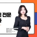 생각의창국어논술전문학원