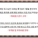 속속봄내과의원 이미지