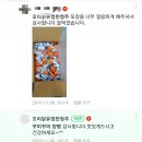 길원농장 | 19년 부모산둘레길원농장 대봉감,둥시감 구입후기(2)-대봉감판매중