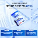 아쿠아스킨케어 이미지