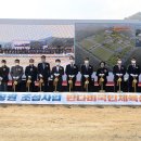 음성그라운드골프장 이미지