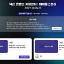 주가&협동족발 이미지