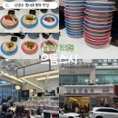 주정차단속-124 | 남양주 호평동 으뜸스시 후기 100여 가지 초밥이 전부 2,200원 균일가?!회 못 먹는 사람도 만족한 회전...