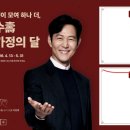 안성경희365한의원 네이버블로그