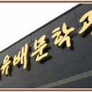 봉천사 묘정비 이미지