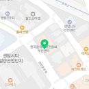 WM센텀부동산중개사무소 이미지