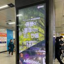 광고나라 이미지