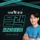 안경나라 군산대점 이미지