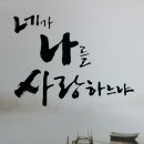 월교제 네이버블로그