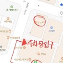 계동입구 이미지