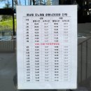 저도 임시주차장 | 청남대의 화려한 변신! 모노레일부터 임시정부기념관까지 신상 코스 추천