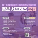 화성시동탄치동천종합사회복지관 이미지