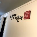 회원동175 이미지