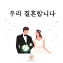 김영화 행정사 사무소 이미지