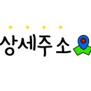 하루엔소쿠 나성점