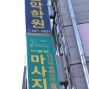 유재빌딩 이미지