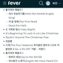 캔들라이트 홀리데이 이미지