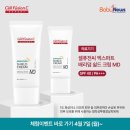 씨엠에스 - 창원시 진해구 진해대로 752 | 씨엠에스