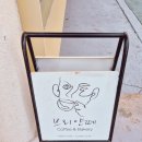 브리얀떼 이미지