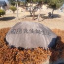 포은정몽주생가 이미지