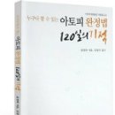 크레비즈아이 이미지