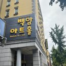 230916 아일 팬미팅 HOTEL I&#39;ll LAND 후기