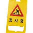 제일인쇄공사