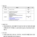 부용고등학교 이미지