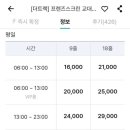 서초대로64길 76-21 이미지