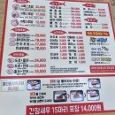 구해줘빌딩합동공인중개사사무소 | 대한민국 초밥의 대표강자 (금천구 시흥동 &#34;은행골&#34; ) 연인.가족.전문CEO가 극찬