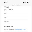 마곡하늬중학교 이미지