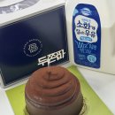 파리바게트익산 | 파리바게트 신상 두쫀팝, 두쫀타르트 후기