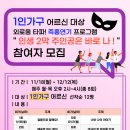 구립신내노인종합복지관 | 구립신내노인종합복지관