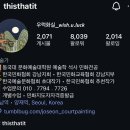 우럭화실